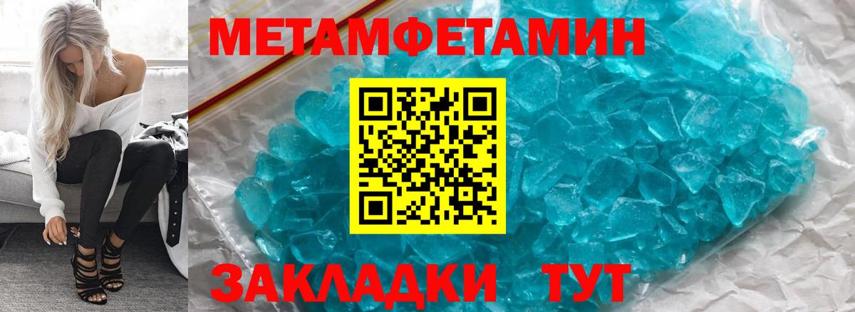 Курчатов  Amphetamine VHQ  АМФ  Вход с VPN 