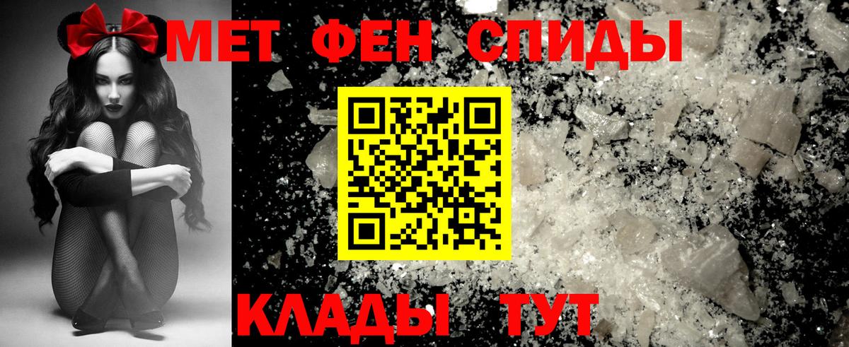 АМФ 97% Курчатов
