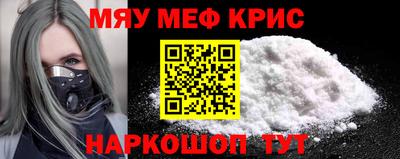 ALPHA-PVP Камышлов