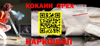 экстази Кандалакша