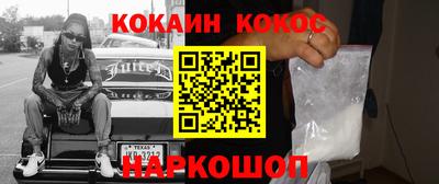 экстази Кандалакша