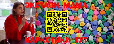 экстази Кандалакша