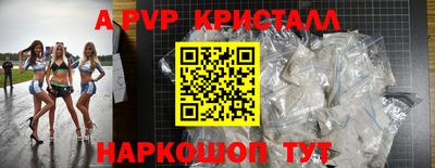 экстази Кандалакша