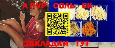 apvp Канаш