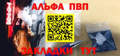 apvp Канаш