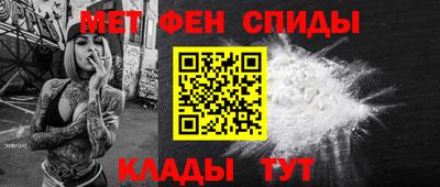 ALPHA-PVP Камышлов