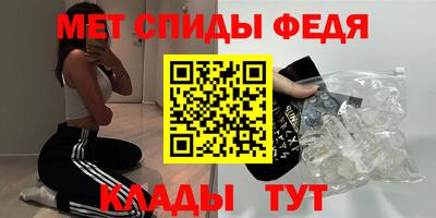 ALPHA-PVP Камышлов