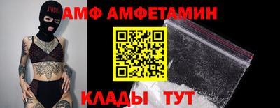 ALPHA-PVP Камышлов