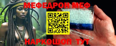 ALPHA-PVP Камышлов
