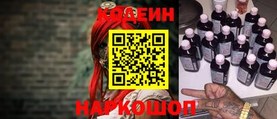 ALPHA-PVP Камышлов