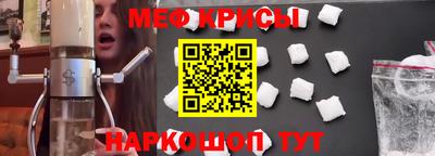 ALPHA-PVP Камышлов