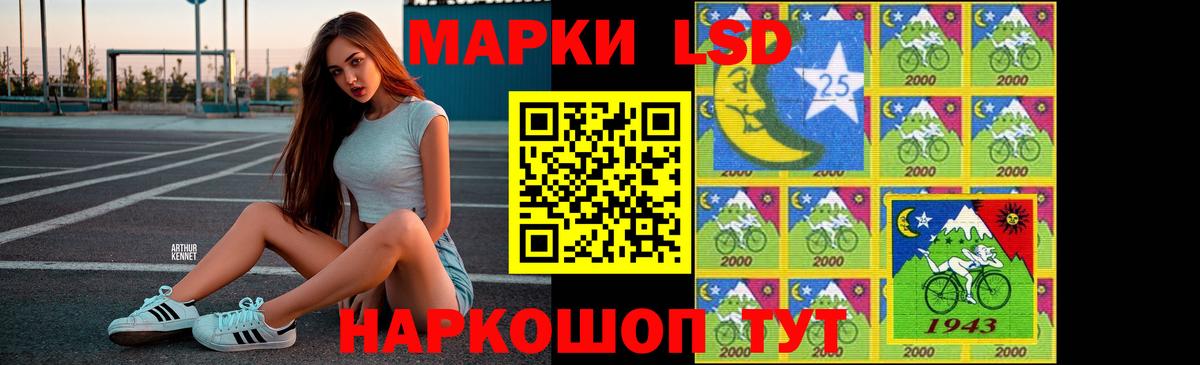 Лсд 25 экстази кислота  Вход с VPN  мега   Лсд 25 экстази кислота  Курчатов 