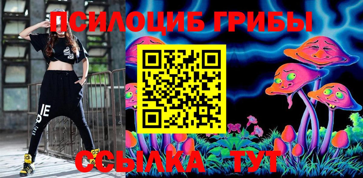 A-PVP Курчатов
